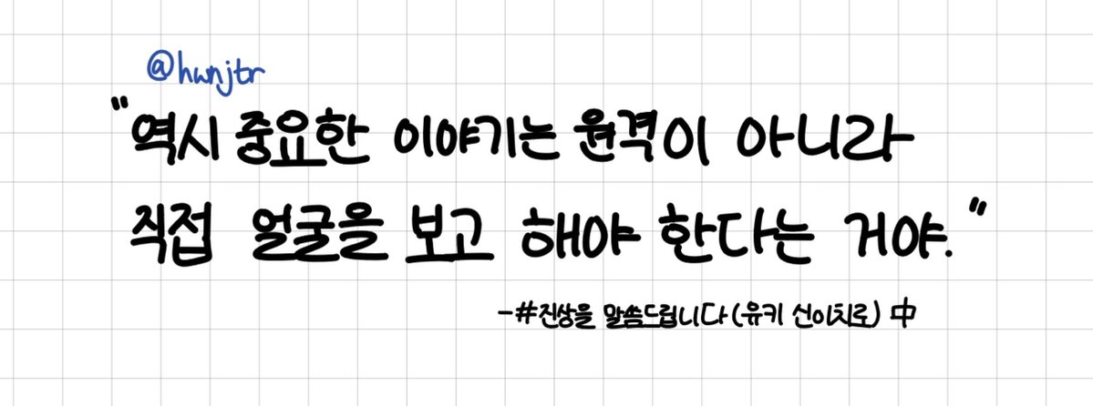 haru_wordsfail's tweet photo. @hwnjtr https://t.co/MaFYNQsUDF