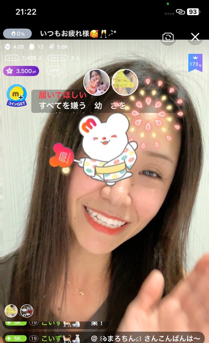 mikitea_n's tweet photo. かわいい！！花火みたよ！！！💗
初めてをいつもありがと🥹❣️
アイコンの金💩も素敵✨✨
んだてぃ気づくかな～🤭⟡.·

おちゃきおかえり🥹❣️また会えるの嬉しい🥹！

こいてぃニアピンでしたっ👏✨
大殿筋もあげるﾈ(´・ω・)つ🍑⋆*

次は10月に～🥰
みんな9月もいつもありがとう🙏💕 https://t.co/J0YtCtltMb
