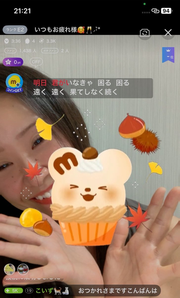 mikitea_n's tweet photo. かわいい！！花火みたよ！！！💗
初めてをいつもありがと🥹❣️
アイコンの金💩も素敵✨✨
んだてぃ気づくかな～🤭⟡.·

おちゃきおかえり🥹❣️また会えるの嬉しい🥹！

こいてぃニアピンでしたっ👏✨
大殿筋もあげるﾈ(´・ω・)つ🍑⋆*

次は10月に～🥰
みんな9月もいつもありがとう🙏💕 https://t.co/J0YtCtltMb