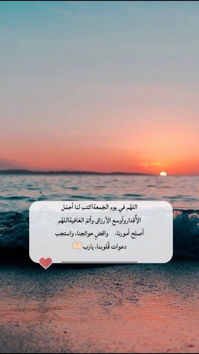 wafa99ww's tweet photo. اللهم صلى على محمد عدد ماذكره الذاكرون وغفل عن ذكره الغافلون https://t.co/9kS3iqlH6I