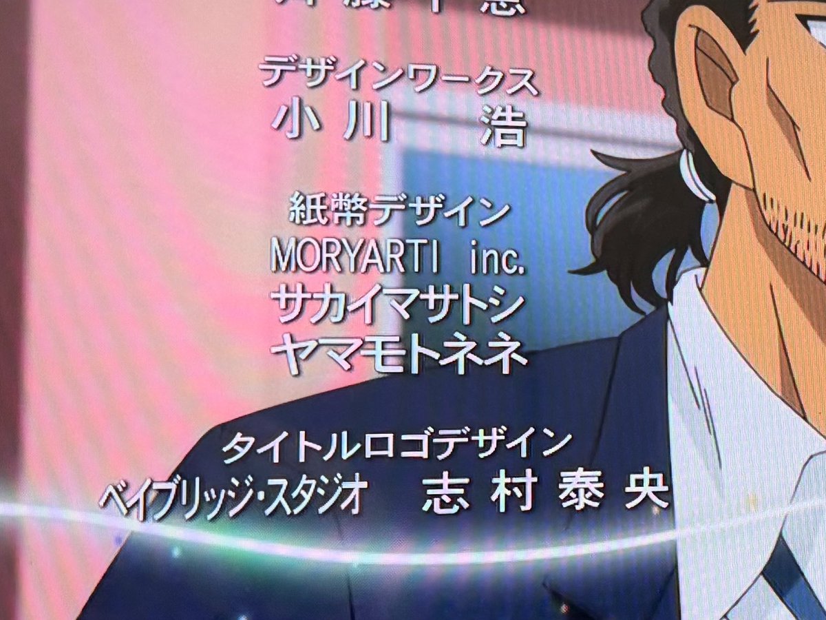 idobata_design tweet picture