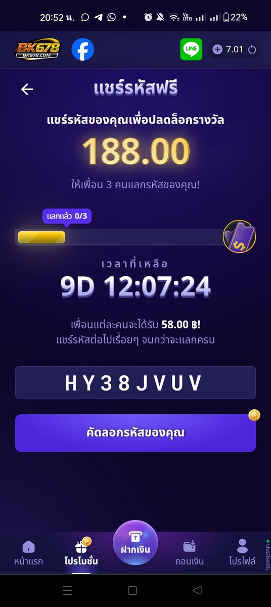 laks_wra's tweet photo. รับ ⁦58.00 ฿⁩ ��มื่อแลกรหัสลับนี้!

รีบหน่อย! จำกัดการแลกเพียง 3 ครั้งเท่านั้น!

ขั้นตอน:
1. ไปที่ https://t.co/UhwNHo0ymz
2. ลงทะเบียน/เข้าสู่ระบบ
3. กรอกรหัสฟรี: HY38JVUV
4. คุณจะได้รับ ⁦58.00 ฿!⁩ https://t.co/fB8ToRkRfh