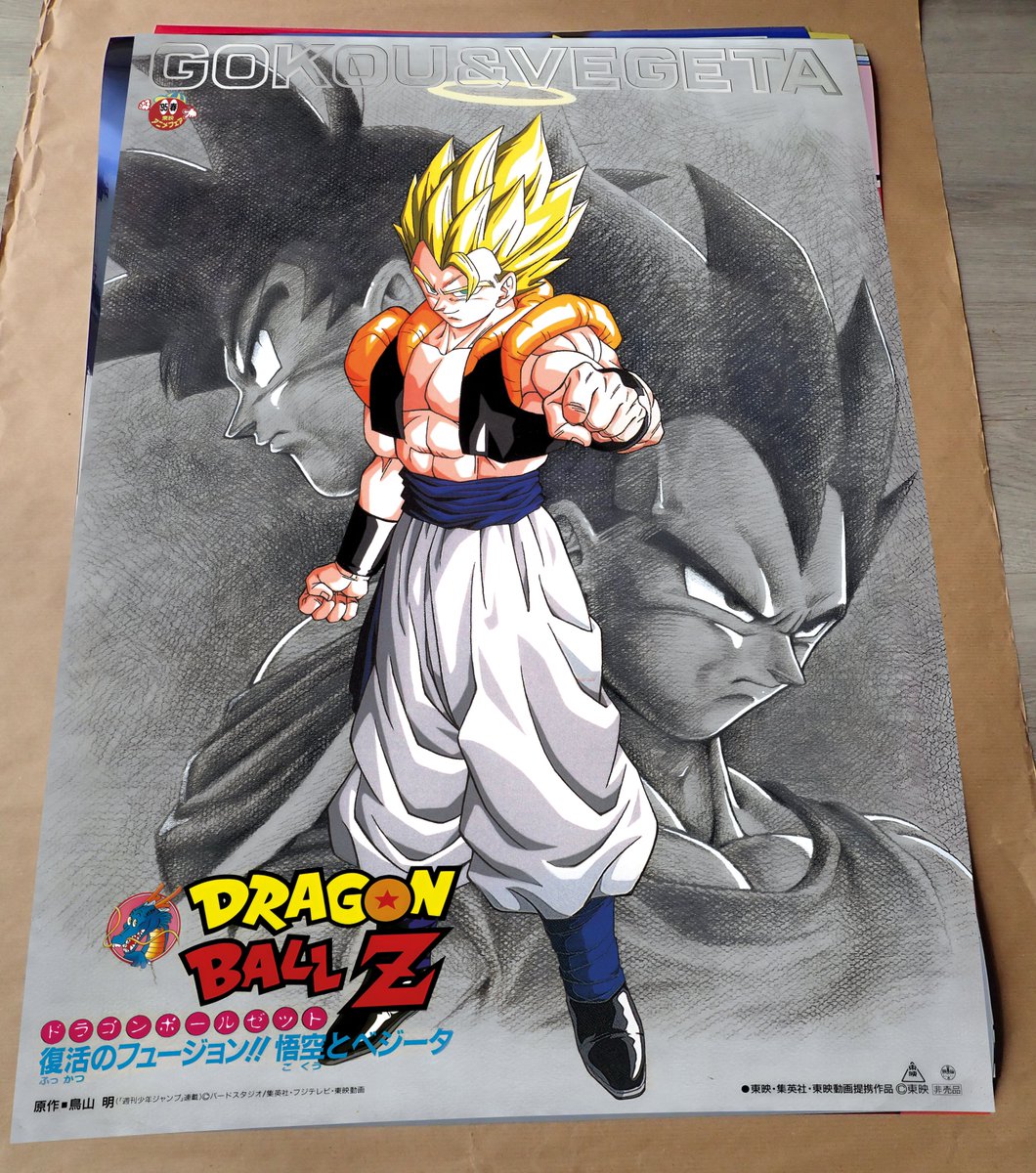 MajinJ8C's tweet photo. Je voudrais pas foutre la merde, mais si on compare Gogeta avec Vegetto niveau illustration, Gogéta gagne tres tres haut la main !!
Voila un best of Gogéta, essayez de rivaliser avec des illustrations de Vegetto vous verrez ça va pas etre facile. https://t.co/JFmWJ2nDBg