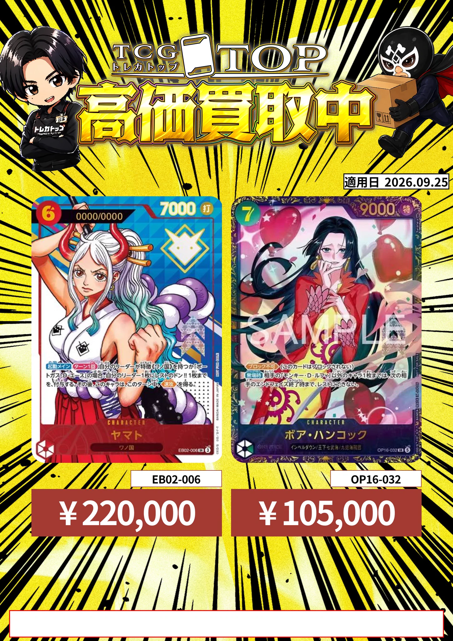 TCG専門店】トレカトップ横浜店 on X: 