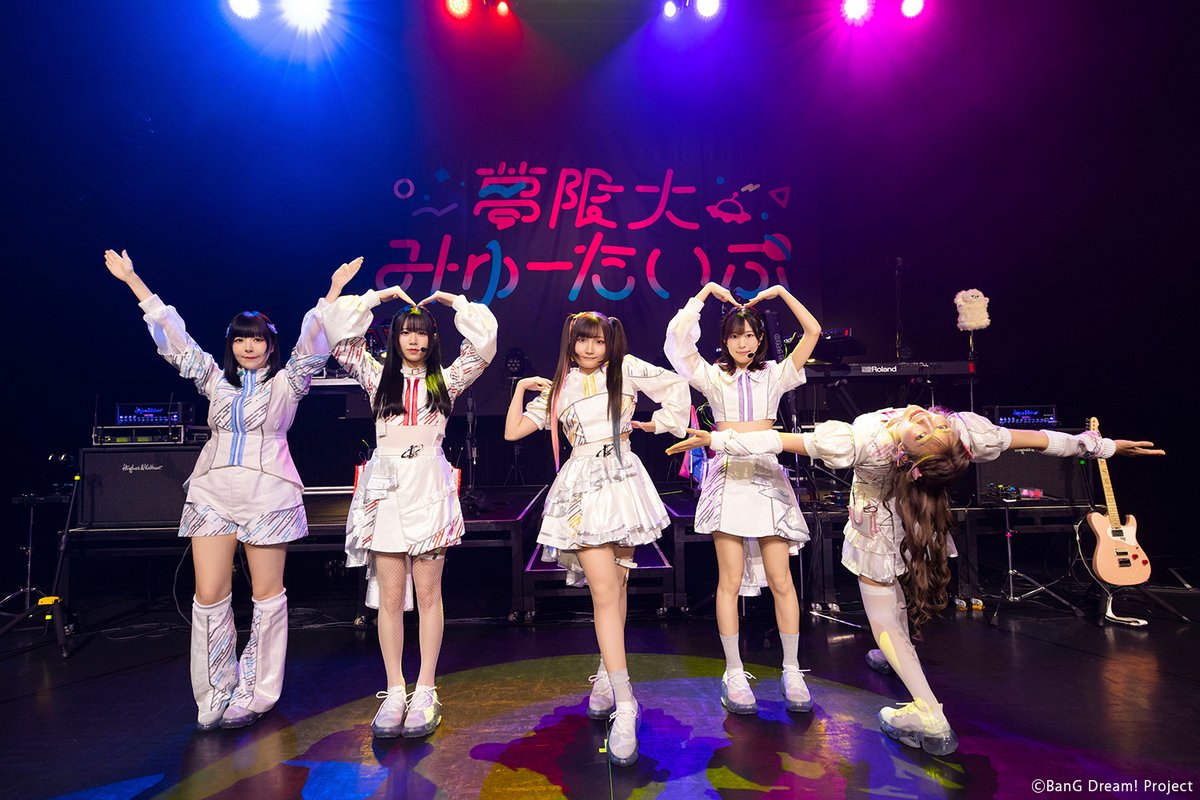 animefreaks_jp's tweet photo. 【セットリスト掲載】
夢限大みゅーたいぷ、新宿に着陸！全11曲を届けた「バンドリ！ ゆめ∞みた」放送記念フリーライブDAY2レポート

#ゆめみたフリーライブ_DAY2

▼写真＆記事はこちらから▼
https://t.co/xyc16ltWbp https://t.co/JjLkfIFAXZ