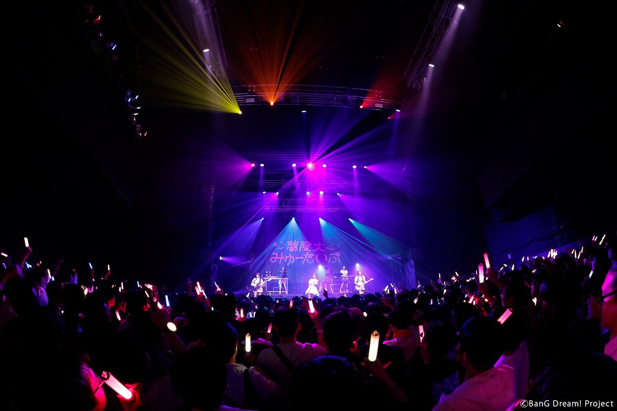 animefreaks_jp's tweet photo. 【セットリスト掲載】
夢限大みゅーたいぷ、新宿に着陸！全11曲を届けた「バンドリ！ ゆめ∞みた」放送記念フリーライブDAY2レポート

#ゆめみたフリーライブ_DAY2

▼写真＆記事はこちらから▼
https://t.co/xyc16ltWbp https://t.co/JjLkfIFAXZ
