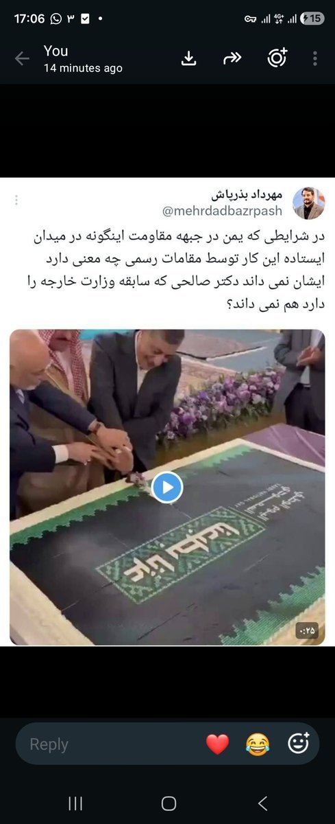 MehdizadeKambiz's tweet photo. یک عده متحجر به دکتر #صالحی و #قائم‌پناه فحاشی کرده‌اند که چرا در جشن روز ملی عربستان حضور پیدا کرده‌اند. من تصاویر را دیدم و بلافاصله با رئیسم تماس گرفتم و گفتم: این چه کاری است؟ آقای قائم‌پناه باید دستش را قلاب می‌کرد و شما باید از دیوار سفارت بالا می‌رفتید چرا کیک را بریدید!! https://t.co/Fwzitku7JS