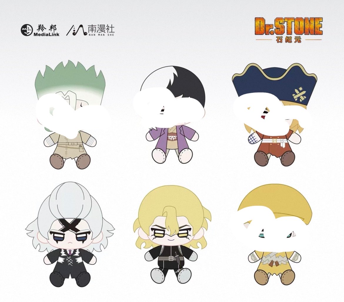 nyaZZZ07's tweet photo. 買取 交換 南漫社 中国 中華ぬいDr.STONE ドクスト 

求 : ゼノ スタンリー
譲 : 定価+送料+手数料
(希望の金額等あればご相談〇)

購入できず本当に求めている物の為
片方のキャラのみでも受け付けております🥲条件の合う方おりましたらリプからご連絡お待ちしております。

よろしくお願いいたします https://t.co/z5MRF9yWEg