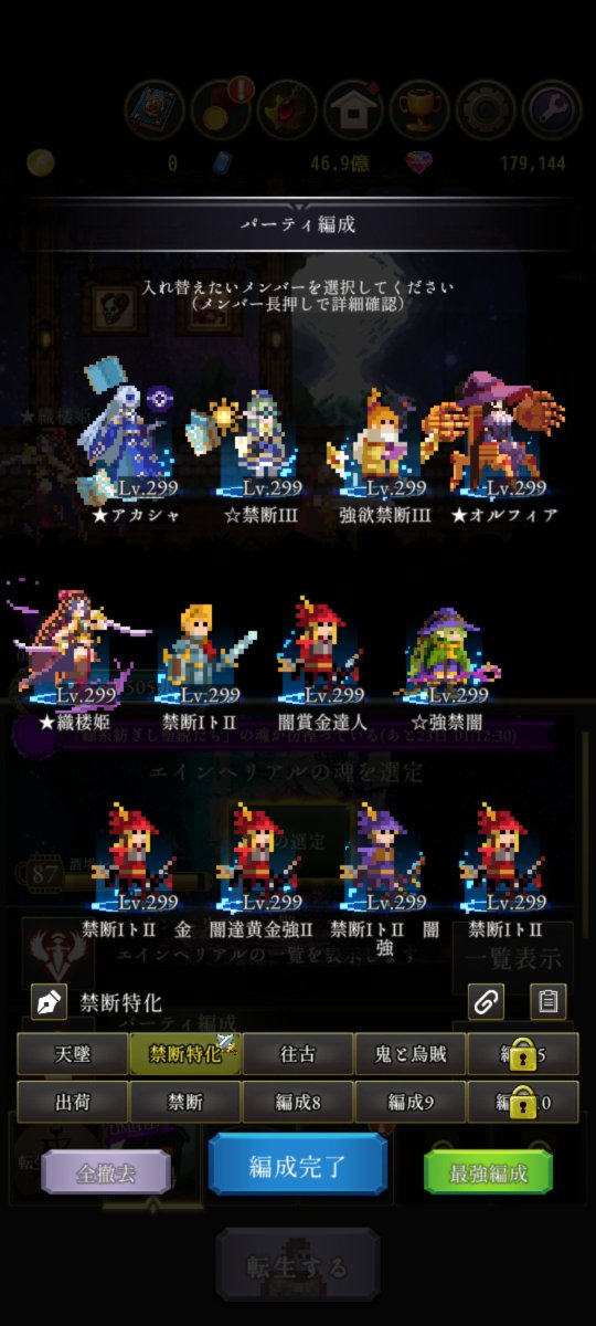 ao__q2i's tweet photo. ログウィズ引退
楽しいゲームだった https://t.co/MRMMBZznOa