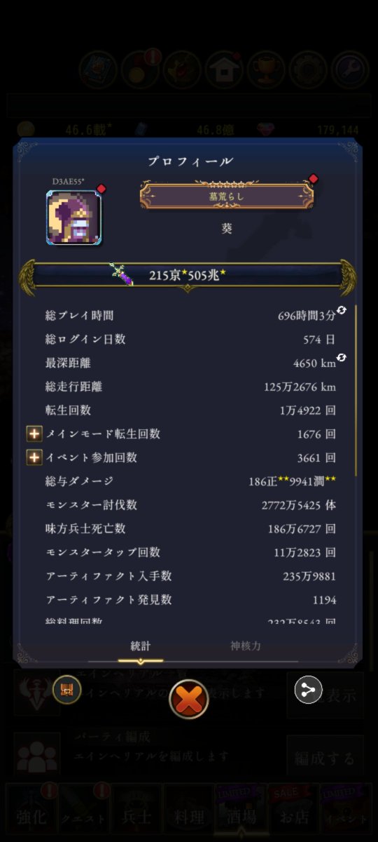 ao__q2i's tweet photo. ログウィズ引退
楽しいゲームだった https://t.co/MRMMBZznOa