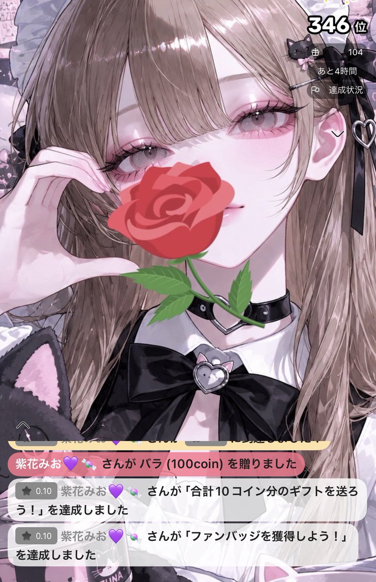Tu7aaa___'s tweet photo. 今日も今日とてありまとございました!!

さっき弁当の残り食べたらお腹痛くなたよ
ｴｸﾞｰ!!
来てくれるだけでうれぴっぴだよ~✌︎︎︎⚆⚆︎︎︎︎✌︎︎︎

配信上手くなりたいと思った今日この頃でした(  ⬮    ̫  ⬮) https://t.co/FYvFCs9bvG