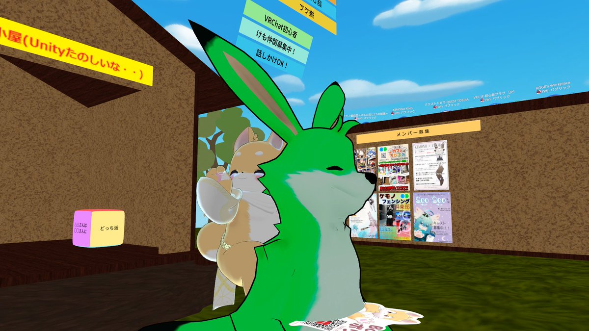 Alpa_VRchat's tweet photo. 今日のVRC
新たなユーザーさんとフレンドさんを求めて
Quest Kemono 集会場に行ってフレンド作りとみんなで雑談をしました！
フレンドになったすがりさんと一緒過ごせて楽しかったですー
#VRChat #VRCfurry https://t.co/38S0hWf3h7