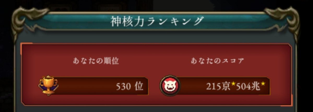 ao__q2i's tweet photo. ログウィズ引退
楽しいゲームだった https://t.co/MRMMBZznOa