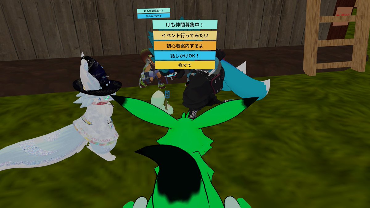 Alpa_VRchat's tweet photo. 今日のVRC
新たなユーザーさんとフレンドさんを求めて
Quest Kemono 集会場に行ってフレンド作りとみんなで雑談をしました！
フレンドになったすがりさんと一緒過ごせて楽しかったですー
#VRChat #VRCfurry https://t.co/38S0hWf3h7