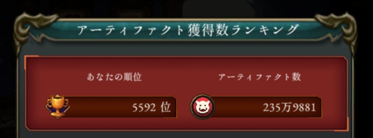 ao__q2i's tweet photo. ログウィズ引退
楽しいゲームだった https://t.co/MRMMBZznOa