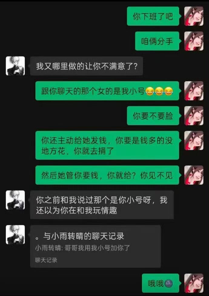 YunJiu's tweet photo. 记性不好这一块 https://t.co/Dl78S2B9oe
