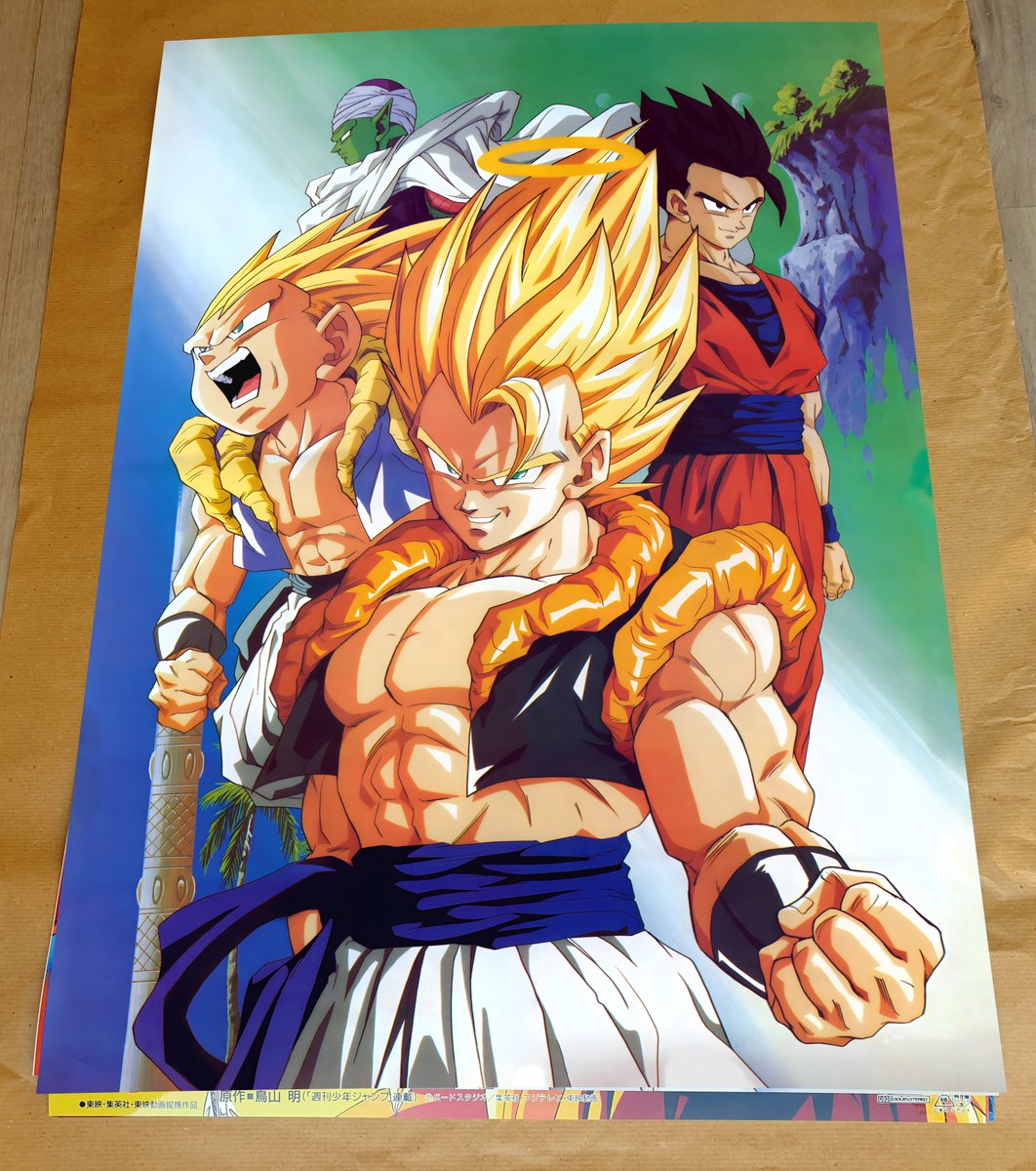 MajinJ8C's tweet photo. Je voudrais pas foutre la merde, mais si on compare Gogeta avec Vegetto niveau illustration, Gogéta gagne tres tres haut la main !!
Voila un best of Gogéta, essayez de rivaliser avec des illustrations de Vegetto vous verrez ça va pas etre facile. https://t.co/JFmWJ2nDBg