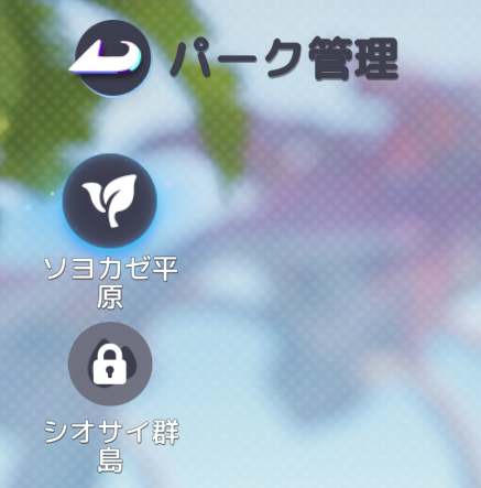 tetsuxiv's tweet photo. シオサイ群島なんぞや
次のマップなのかな https://t.co/aWhIAFSnaU