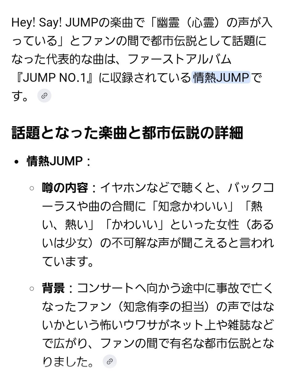 yamada_reddisne's tweet photo. ほんとYouTubeで情熱JUMP
オススメに出てこないでよwww
オレ、チキンだから聴くの怖いんだから笑 https://t.co/Rm0rLXdMi6