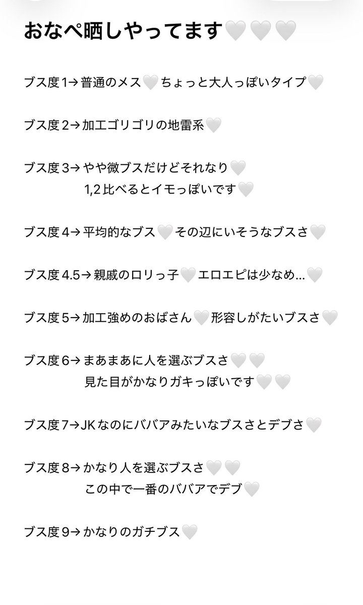 risachan_hari's tweet photo. りさちの素人おなぺ見てくださる方、いらっしゃいませんか〜…🤍🤍

 #おなぺ
 #オナペ
#貼り合い https://t.co/knk785BjtS