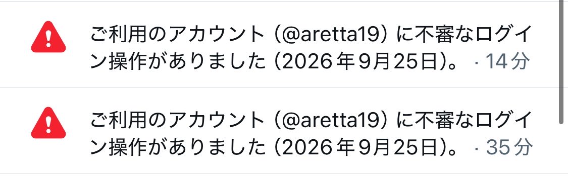 aretta19's tweet photo. うおお…こんなん初めて見た。こっわ https://t.co/WZeQN1ERfs