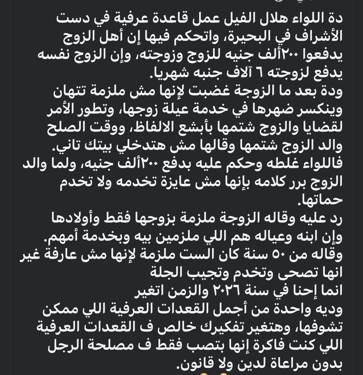 S0liman83's tweet photo. حبيت 👌🏼 https://t.co/9hQFaHR35U