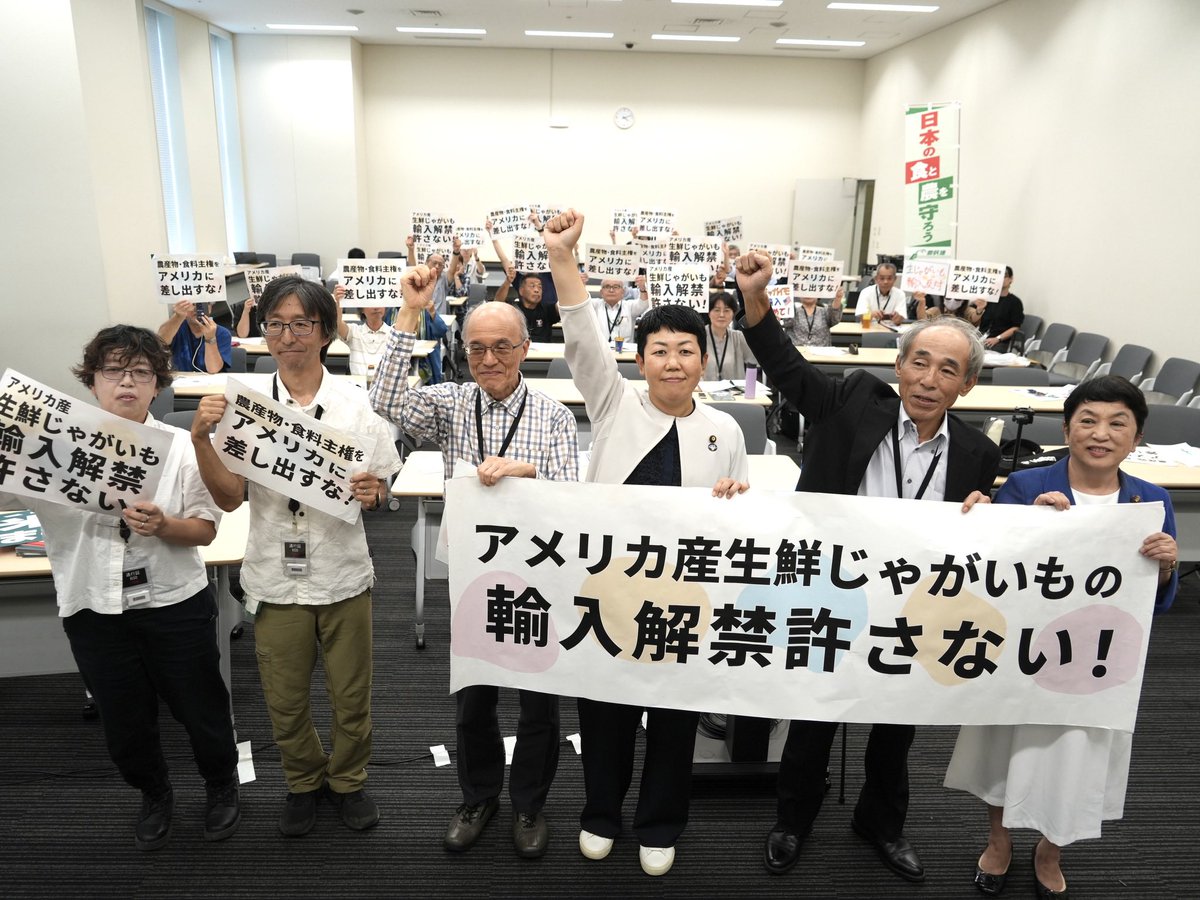 nouminren_head's tweet photo. アメリカ産生鮮じゃがいもの輸入解禁許さない院内集会を行いました。
長崎の生産者は、輸入ではなく、国内の生産を守り、日本の農業と食料自給力を守る政策を求めます。私達はじゃがいも生産が本業です。絶対にじゃがいも栽培を離したくありません。輸入解禁には断固反対です！と訴えました。 https://t.co/foM1YKOTtW