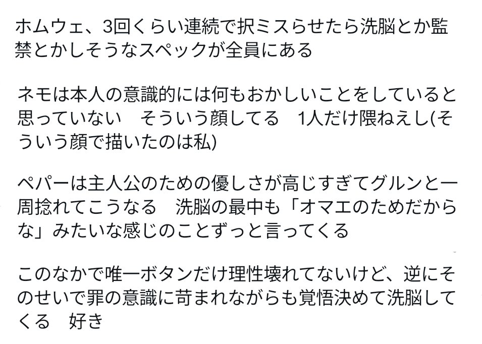 senri_pk's tweet photo. 解釈コメついて最高に嬉しかったから私も語る https://t.co/Zu5WEjj6OJ