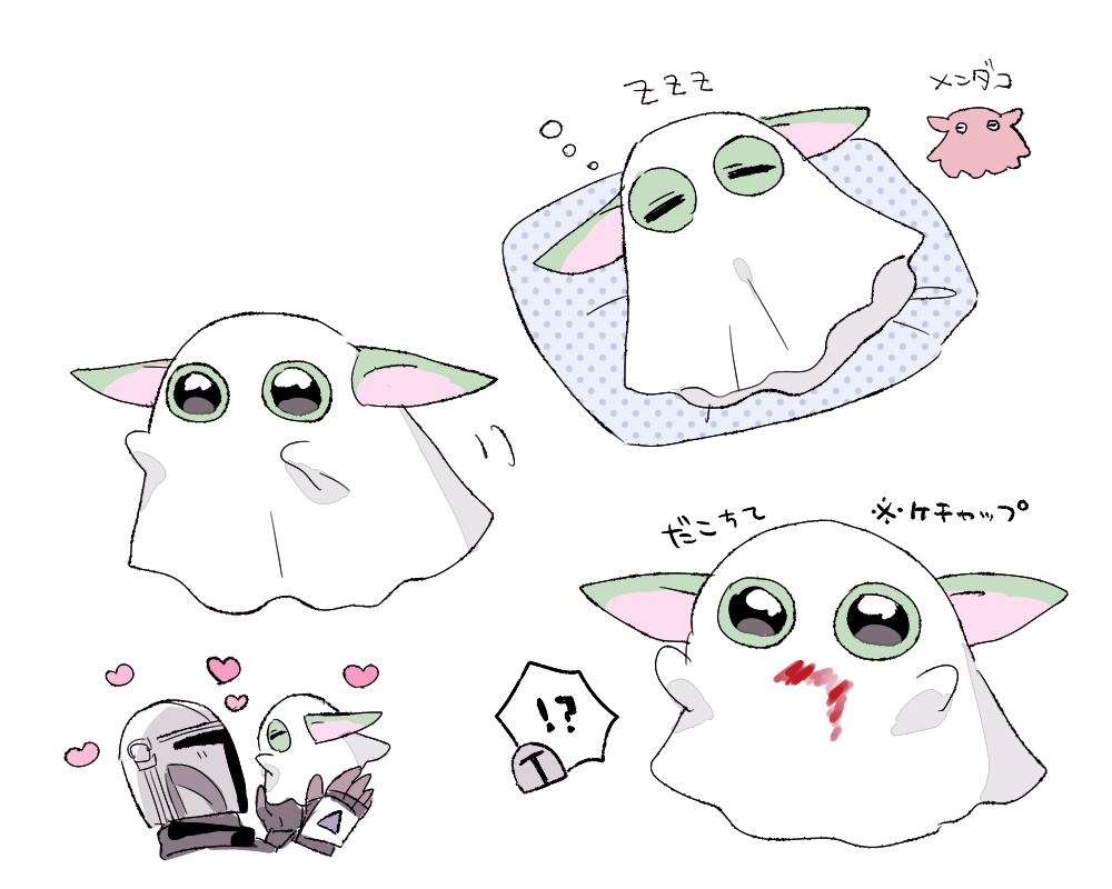 Riricalxx's tweet photo. おばけグローグーかわいすぎ👻 https://t.co/HrbG1HgT5J