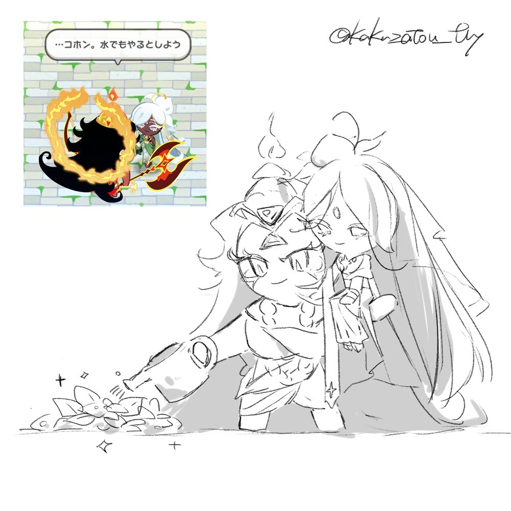 Kakuzatou_fly's tweet photo. 今度は仲良く水やりしてほしい妄想 https://t.co/mLeZ3W3fi7