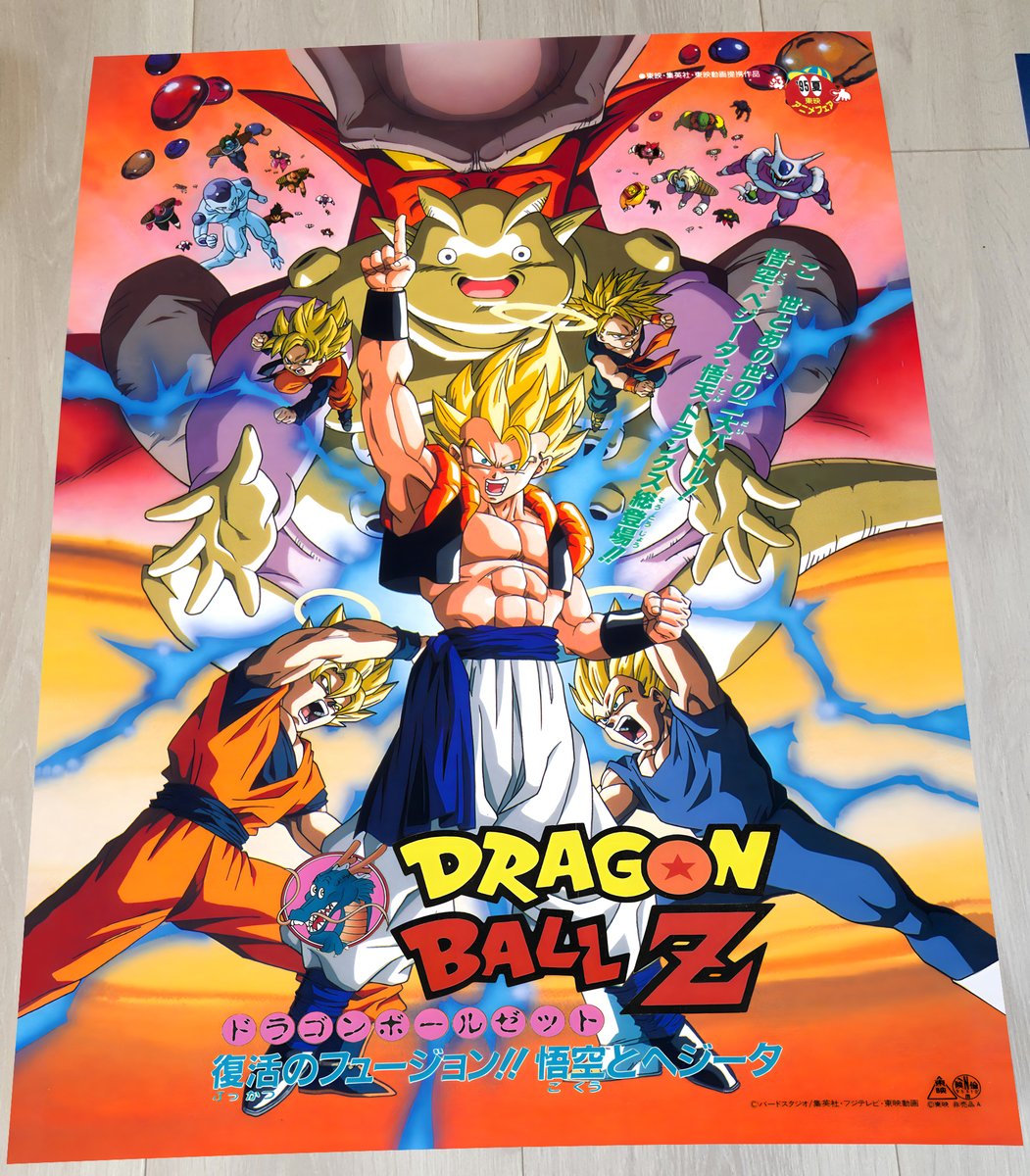MajinJ8C's tweet photo. Je voudrais pas foutre la merde, mais si on compare Gogeta avec Vegetto niveau illustration, Gogéta gagne tres tres haut la main !!
Voila un best of Gogéta, essayez de rivaliser avec des illustrations de Vegetto vous verrez ça va pas etre facile. https://t.co/JFmWJ2nDBg