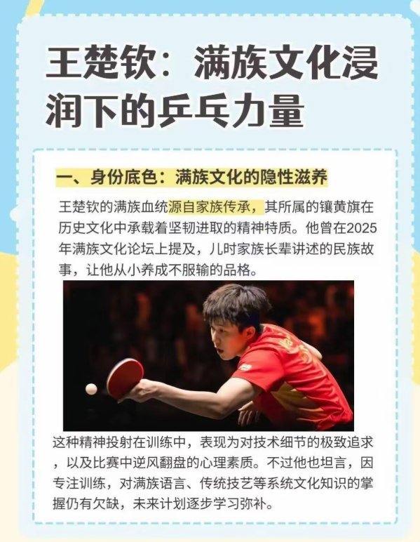 Renea841949's tweet photo. @JKathie54051 宣传的时候怎么没人辟谣？输球了开始辟谣了？ https://t.co/hT0RMdoYBI