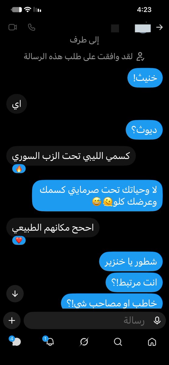 Bghalzw's tweet photo. القحاب اليبيات و الخنيث اليبي افضل وسائت التسلية😈🤭 https://t.co/cjaqhWAAWY