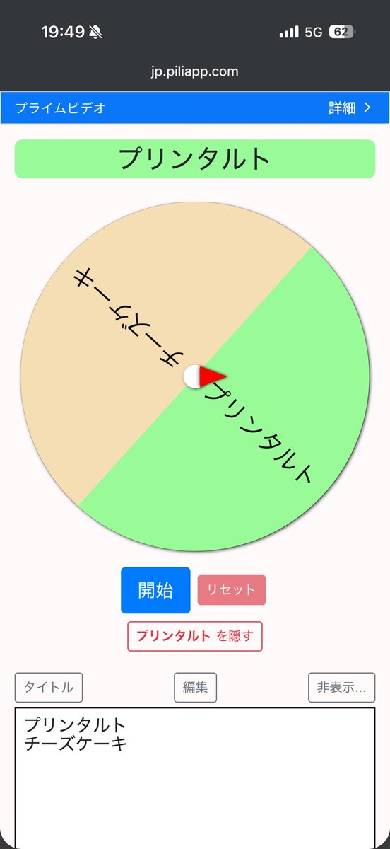 Commatel_dayo's tweet photo. おまけ https://t.co/QJLxtQblV9