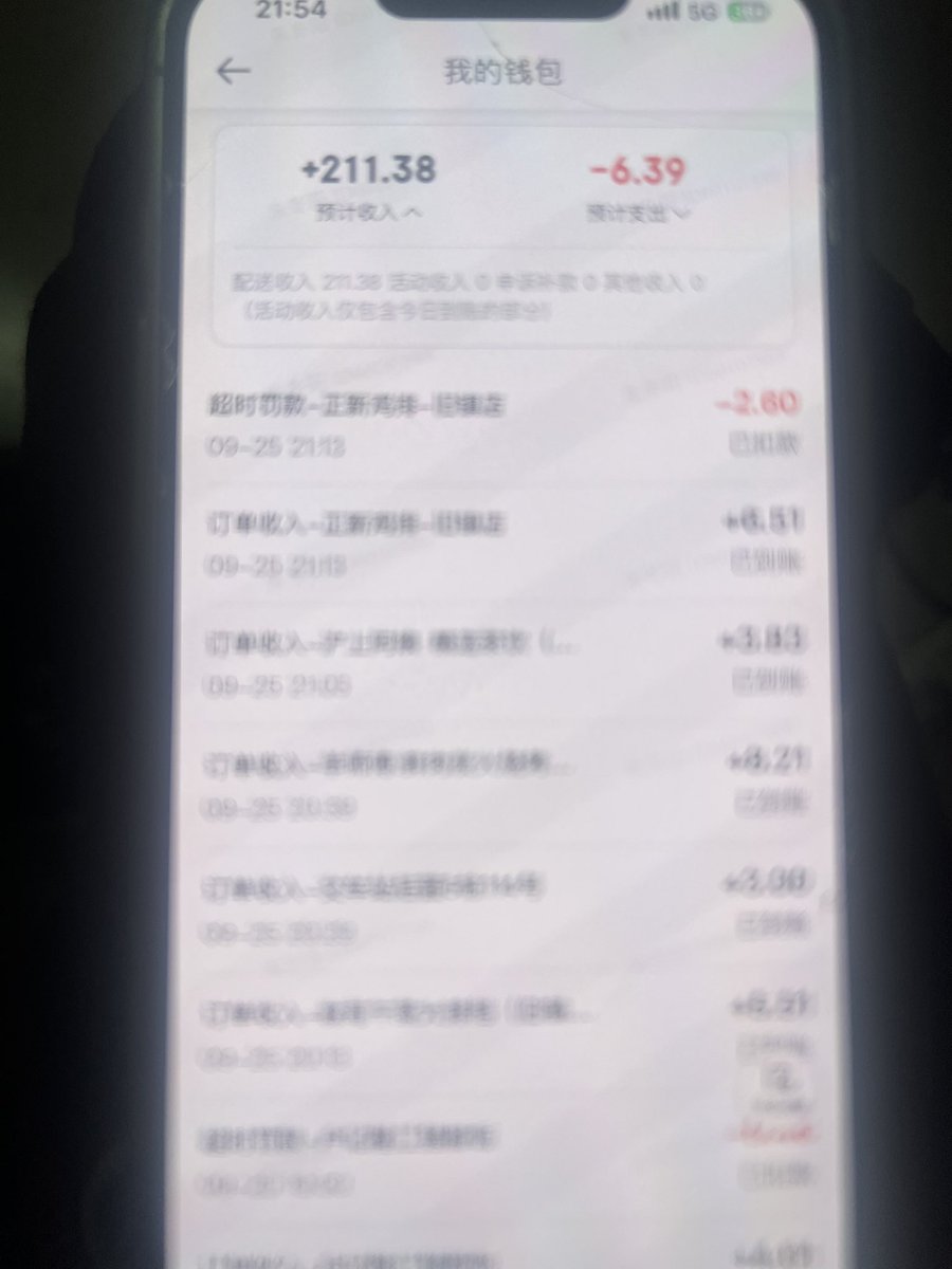 tszj10000's tweet photo. 用时间和体力换不了大钱，但小钱也是钱，

没有其他收入前我会继续努力跑单，这个国庆好跑，单很多，多跑点

今天燃尽了，谁叫我没有其他赚钱办法了

只能做苦力活，今天假期第一跑8个小时，

收入jd—233。小鸟26.7，加活动，今天大概300元子

很好奖励自己一个月GPT会员 https://t.co/7pT2OQXTn9