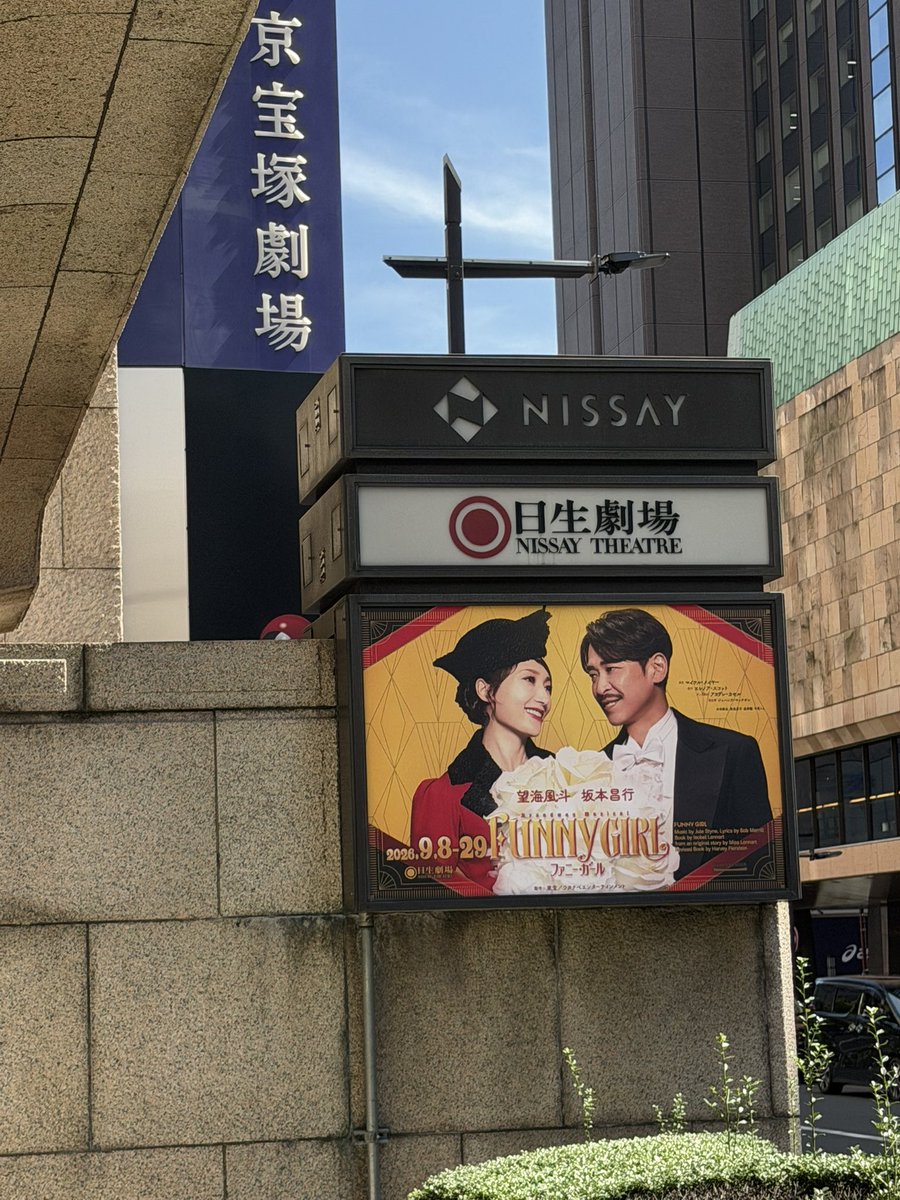dclove__115's tweet photo. 念願のファニーガール！
Gleeを観て好きになった曲が多いファニーガール！
もちろん映画は大昔に履修済👍
やっっっと観劇できました！！
Lea版ブロードウェイのファニーのイメージを真似して、フォトスポットにあった白い薔薇をチャッピーに黄色くしてみた🥀

笑って泣ける素敵な作品💓 https://t.co/Y5aBCK6F3L