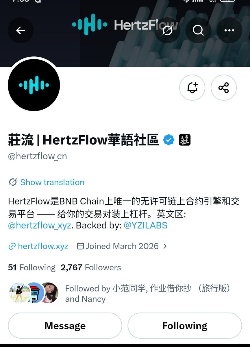 0Xos333's tweet photo. @hertzflow_cn 🌕 中秋节快乐
感谢HertzFlow送上这么有心的周边福利，祝大家花好月圆、好运连连～  
已完成关注点赞转发  

@MdZakariaA1222 @Faruk05042 @Nipol9_173 快来一起参与分享中秋喜悦吧 https://t.co/upMqZtJ8dE