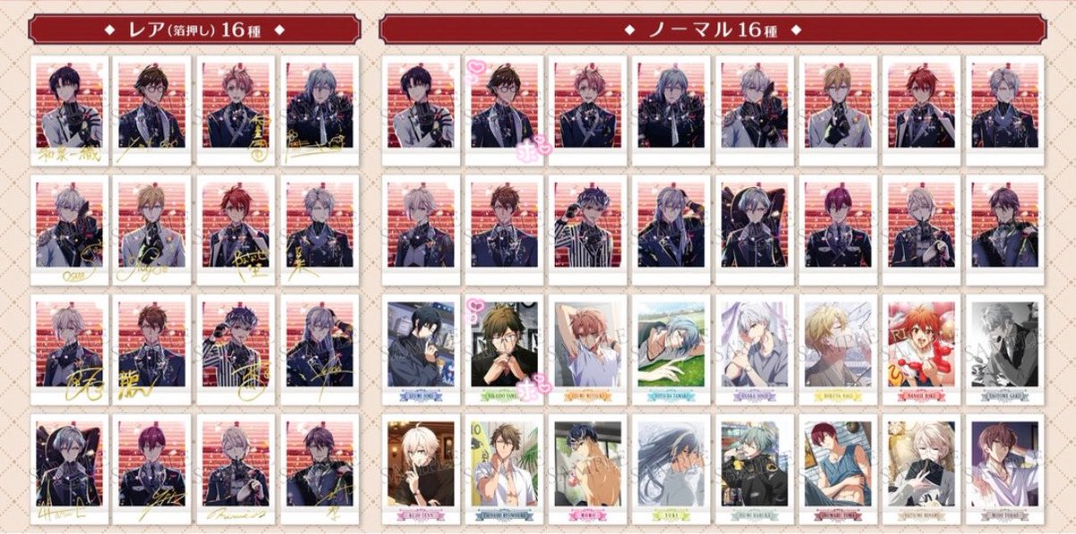 7ytbw2's tweet photo. 《交換》
アイナナ  ぱしゃこれ　17弾

譲　一織、三月、環、壮五、ナギ、陸
　　楽、天、龍之介、百、千、悠、巳波
　　トウマ、虎於

求　大和

※3BOX購入予定
※お手渡しor郵送

お気軽にお声掛けください✨
よろしくお願いします🙇‍♀️ https://t.co/yUYnFMxAN1