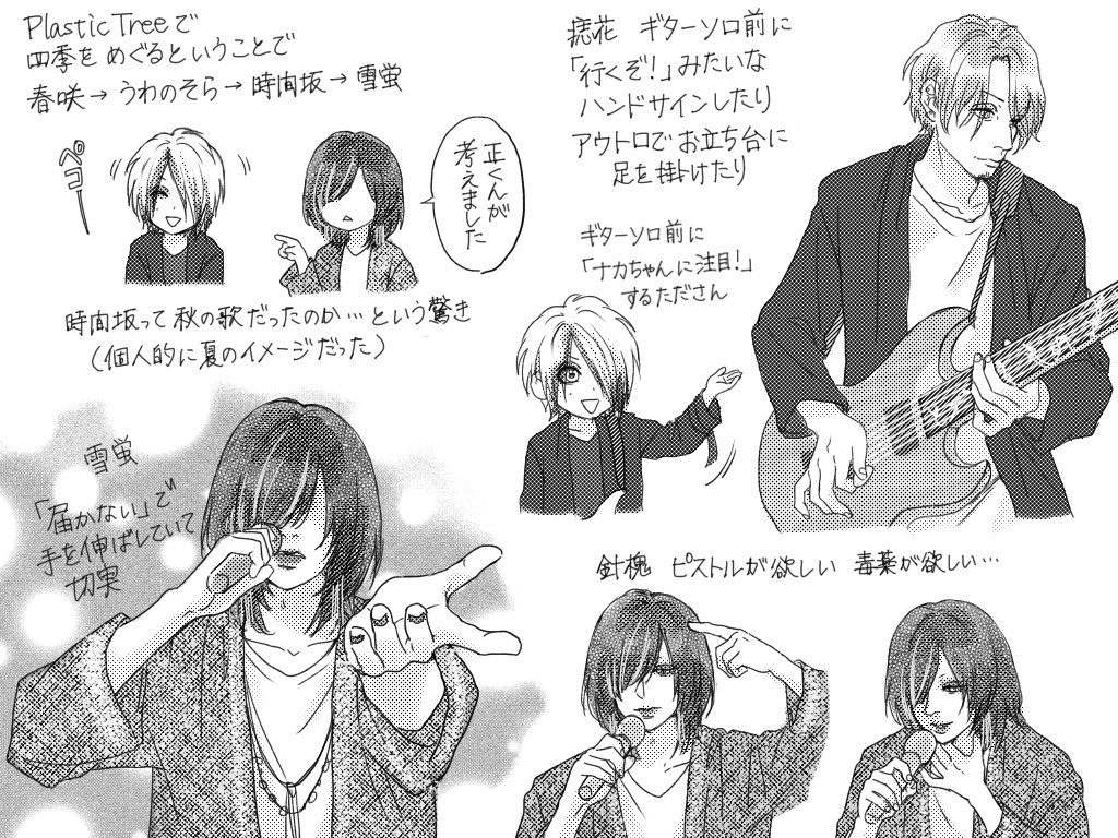 I_my_mine_x's tweet photo. プラ大阪メモ https://t.co/wylkTICmz6