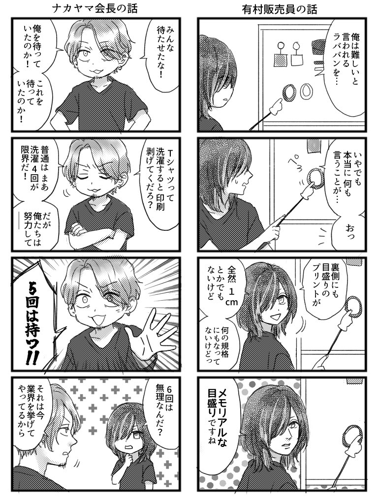 I_my_mine_x's tweet photo. プラ大阪メモ https://t.co/wylkTICmz6
