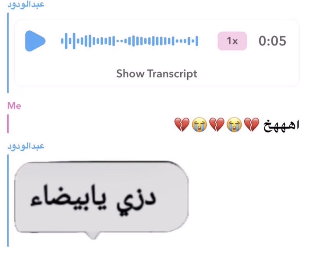 8vver7's tweet photo. لما تكونين مخاويه تكارنه :
#لا للعنصريه https://t.co/648Iz9K0pa