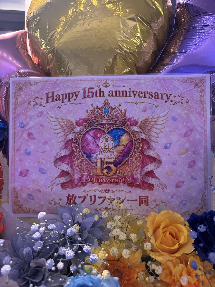 KENJ1111's tweet photo. 本日はこちら。

放課後プリンセス15周年記念公演
「HOUKAGO PRINCESS: ASSEMBLE」

卒業メンバーも大勢参加した、豪華なライブでした。

現メンバーの、放プリの歴史を紡いでいくぞという決意
元メンバーの、戦友と再会したような高揚感あるステージ
そしてその熱に打たれて盛り上がり歓声が上がるフロア

兎にも角にも
結成15年という歴史を感じる熱の入った
めちゃくちゃいいライブを観ました。

美味しいお酒が呑めそうなゴキゲンな夜です🍺