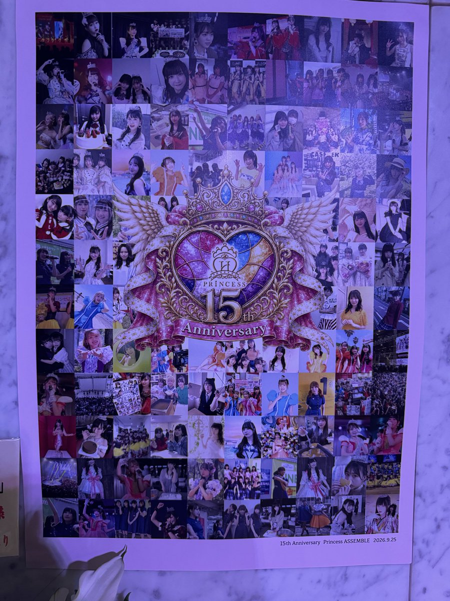 KENJ1111's tweet photo. 本日はこちら。

放課後プリンセス15周年記念公演
「HOUKAGO PRINCESS: ASSEMBLE」

卒業メンバーも大勢参加した、豪華なライブでした。

現メンバーの、放プリの歴史を紡いでいくぞという決意
元メンバーの、戦友と再会したような高揚感あるステージ
そしてその熱に打たれて盛り上がり歓声が上がるフロア

兎にも角にも
結成15年という歴史を感じる熱の入った
めちゃくちゃいいライブを観ました。

美味しいお酒が呑めそうなゴキゲンな夜です🍺