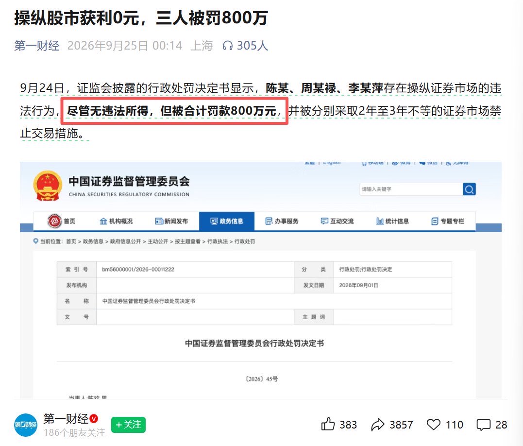 DCHDE211's tweet photo. 到底谁赚钱了 https://t.co/Ui7zMXsrsS