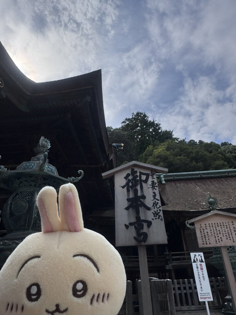 unchi_br's tweet photo. 初めてのぬい活旅 https://t.co/KFUkIqatXF