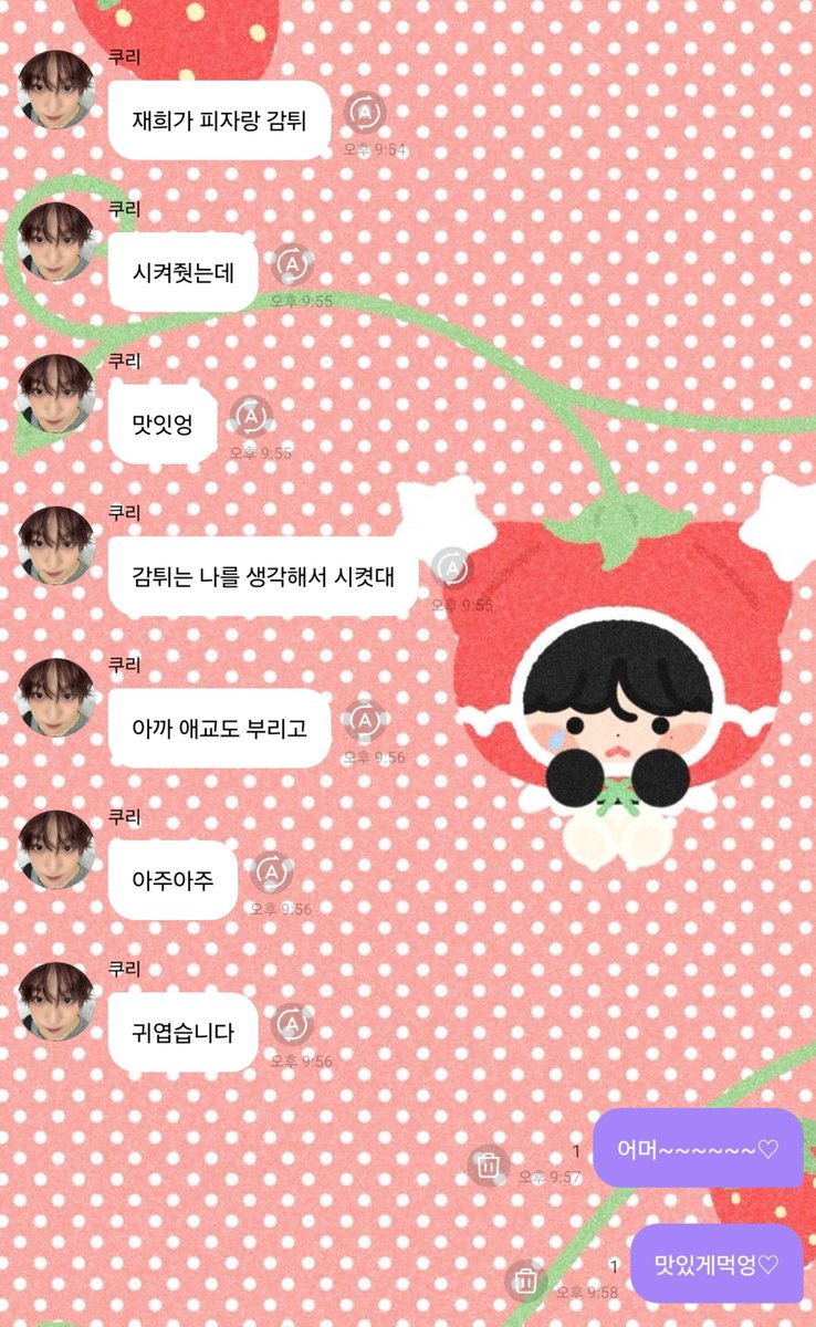 mel0ns0dalover's tweet photo. 내딸은기특하지
엄마가원하는대답만쏙쏙해주지 https://t.co/pyU2BY5C4T