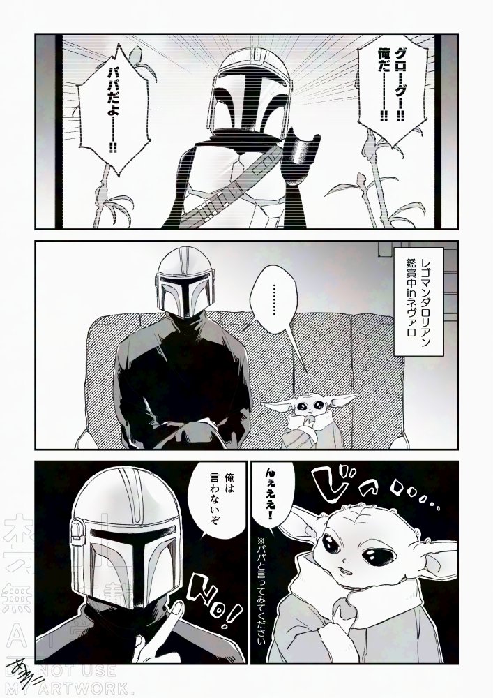 _awt555's tweet photo. ﾏﾝﾄﾞｰとｸﾞﾛｰｸﾞｰ
ﾚ…ｺﾞのﾊﾟﾊﾟだよのやつは一回描いておかないと…と思いまして… https://t.co/vXZ3A91VlT
