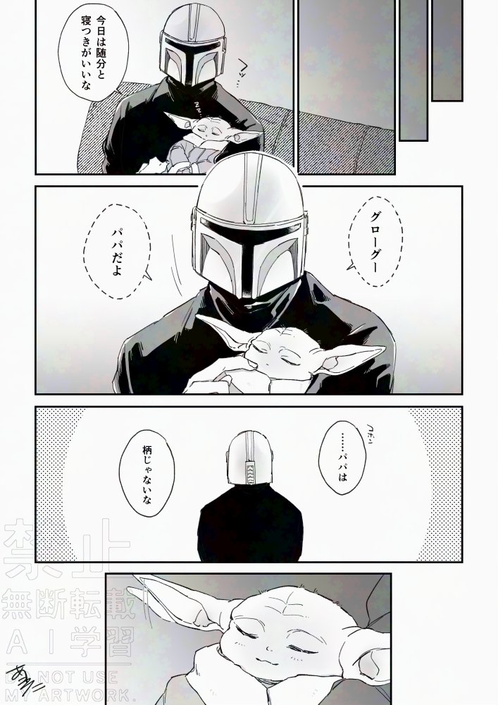 _awt555's tweet photo. ﾏﾝﾄﾞｰとｸﾞﾛｰｸﾞｰ
ﾚ…ｺﾞのﾊﾟﾊﾟだよのやつは一回描いておかないと…と思いまして… https://t.co/vXZ3A91VlT