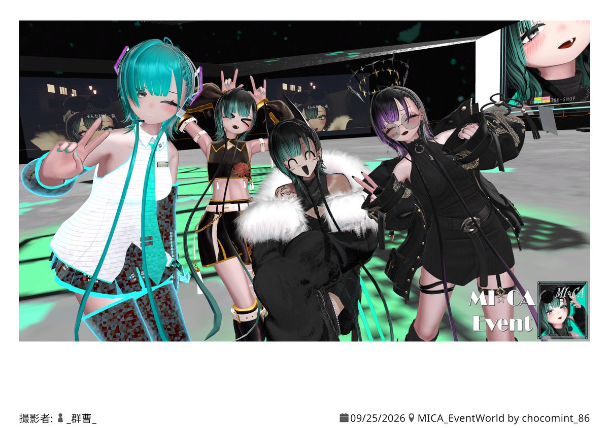 handoaVRChat's tweet photo. MICAミーティング行ってきた❗️
わかってたけどみんなミカで視界天国だった☺️
Xです見かけた人も写真撮れてめちゃ嬉しかった(*^ω^*)
micaママとの撮影すごいドキドキ
第3回もすごい楽しみ😊
#MICA_3D #MICA_FC #VRChat https://t.co/kIKfNuRTNq