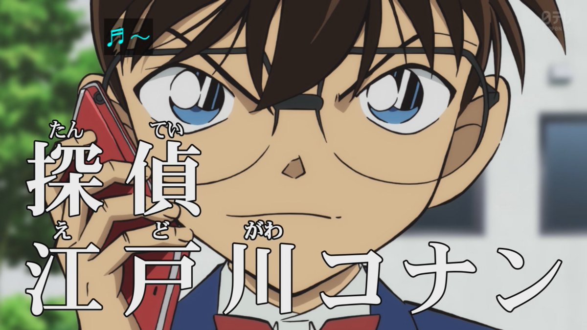 exadriver's tweet photo. バカでかキャラ紹介、
コナン君は出てこなくても気にしないから
見事に裏をかかれた──

最後の最後にこれ出てくるの最高かよ
#名探偵コナン #30号殺人事件 https://t.co/UTrs2JGvbi